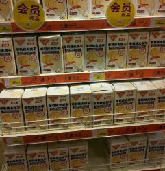 -孩子王(奥克斯广场店)