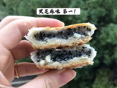 -矮子馅饼(大成路店)