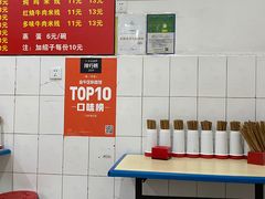 -二号桥脆绍面(星辉中路店)