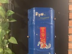 -永安里地摊烤肉(首创店)