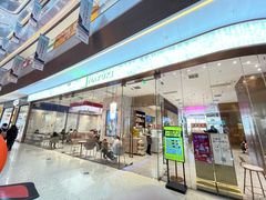 门面-奈雪的茶(印象城店)