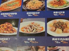 -天山集市(和家乐广场店)