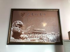 -源玺源烧麦馆(东护城河南街店)