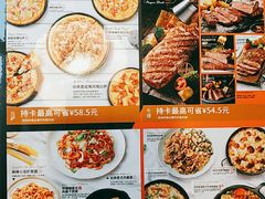 -必胜客(大坪英利店)