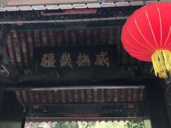 -保定直隶总督署博物馆