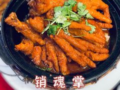 销魂掌-天天初二·天津传统捞面·天津特色菜(凌奥总店)