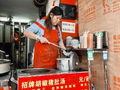 -胡椒猪肚汤(康王店)