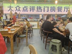 -亿牌牌东北烧烤(怀特店)