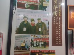 -宝华园百年老字号烧麦