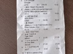 -大茄来海鲜餐厅(亚洲城分行)