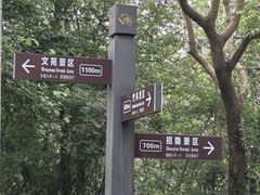 -南山风景名胜区