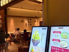 -糖糖屋•糖水•雪花冰店(时尚天河店)