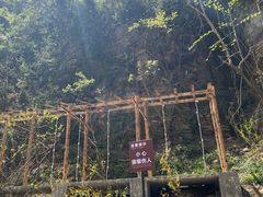 -狮子关旅游区