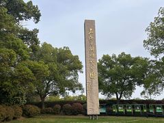 -上海月湖雕塑公园