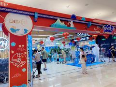 -宝龙城(杭州滨江店)