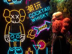 -柒Lounge(三里屯店)