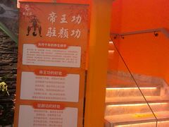 -泰古龙抓龙筋·spa按摩(静安店)