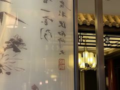 -德发长饺子·非遗(钟楼店)
