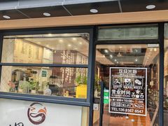 -螺世纪螺蛳粉·桂味小排档(裕德店)