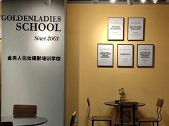-金夫人化妆摄影职业培训学校