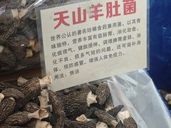 -新疆红山干果市场