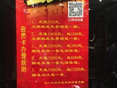 -不老溪贵州菜(广安门总店)