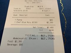 账单-添好运点心专门店(深水埗店)