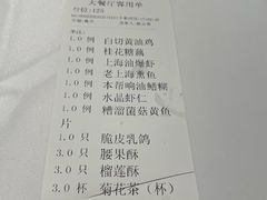 -光明邨大酒家(汇阳广场店)