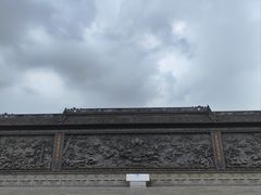-粤晖园