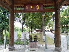 -陈武帝故宫
