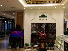 -尹兰楼西北风情餐厅(嘉定店)