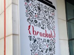 -Bracket Coffee(银河SOHO店)