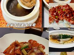 -宣和苑(华侨新村店)
