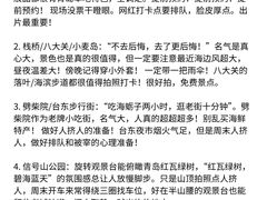 -即墨老公社·海肠捞饭大王(古城店)