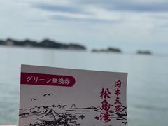 -松岛
