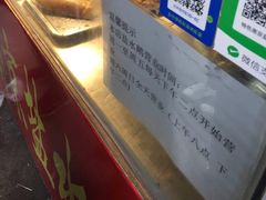-特色南京盐水鹅