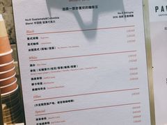 -PAUSE(恒大广场店)