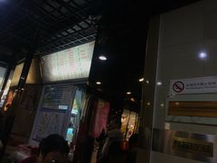 -包顺兴面馆(长乐路店)