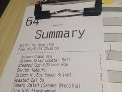 IMG_0924-板长寿司(ION店)