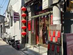 -北三条胡同打卤面馆(雍和宫店)