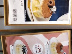 -食武士·舒芙蕾(新街口明瓦廊店)