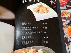 菜单-福匠日本料理(人民路店)