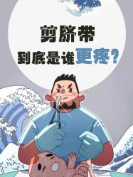 -杭州贝瑞斯美华妇儿医院·早孕·产检·儿科