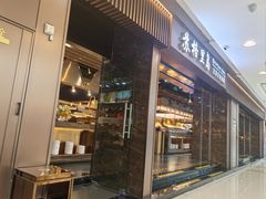 -苏格里岛自助烤肉海鲜火锅(成都金牛万达店)