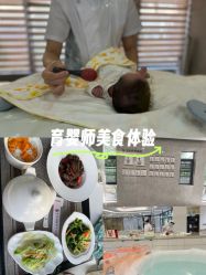 -宝生月子中心·独栋独院式(南山店)