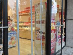 -味多美蛋糕(西安门店)