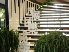 -新城控股新总部大楼