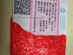 -幸福蓝海影城(上海闵行日月光中心杜比全景声店)