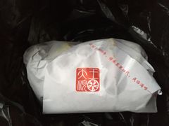 -王天顺海苔饼