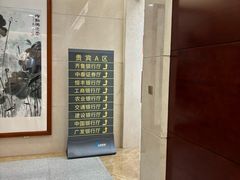 -济南遥墙国际机场-叁号贵宾厅